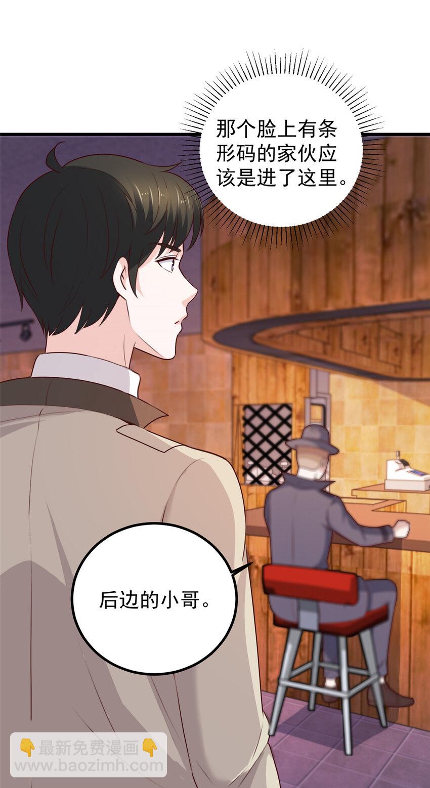 47 谁对我好，我喜欢谁-第48话