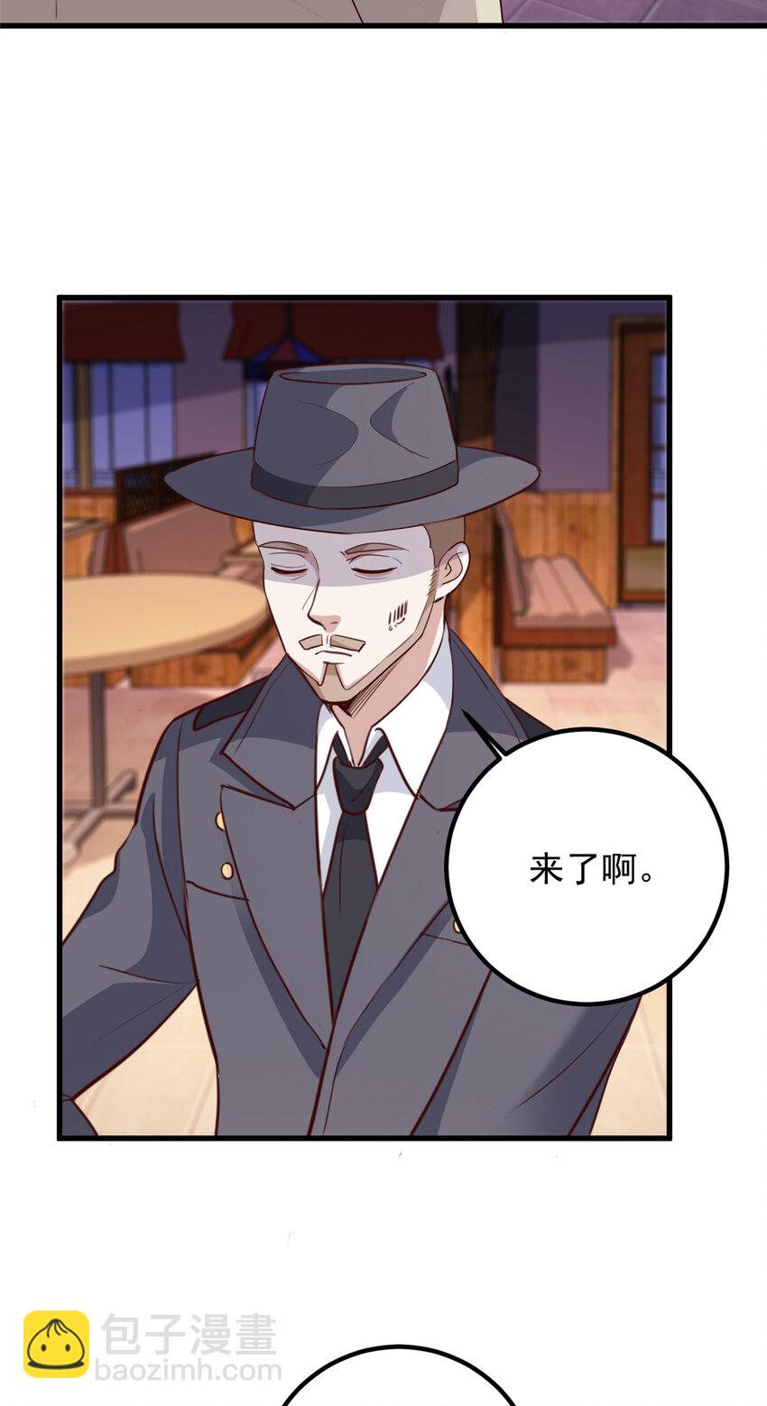 47 谁对我好，我喜欢谁-第48话