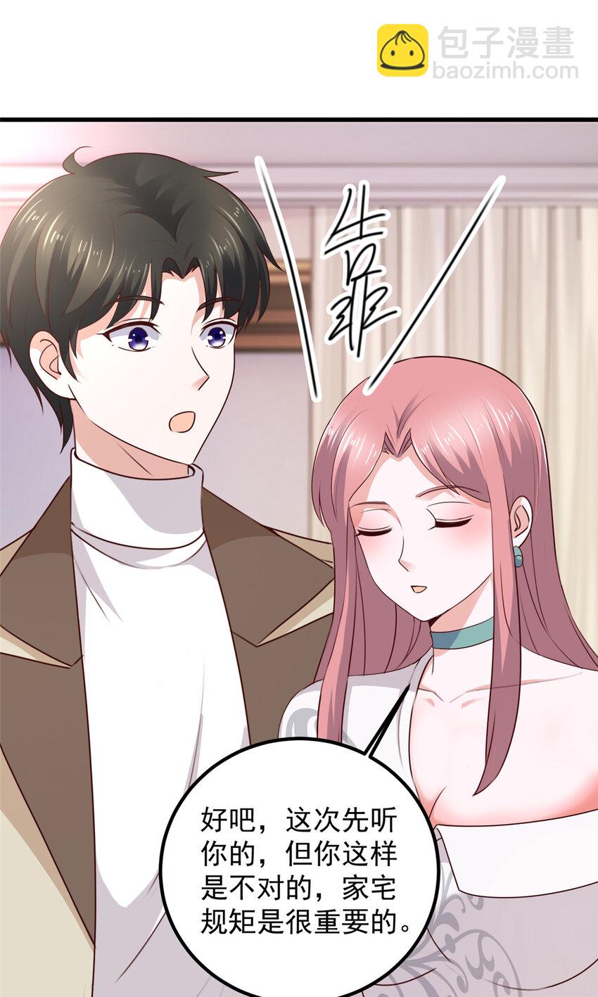 47 谁对我好，我喜欢谁-第48话