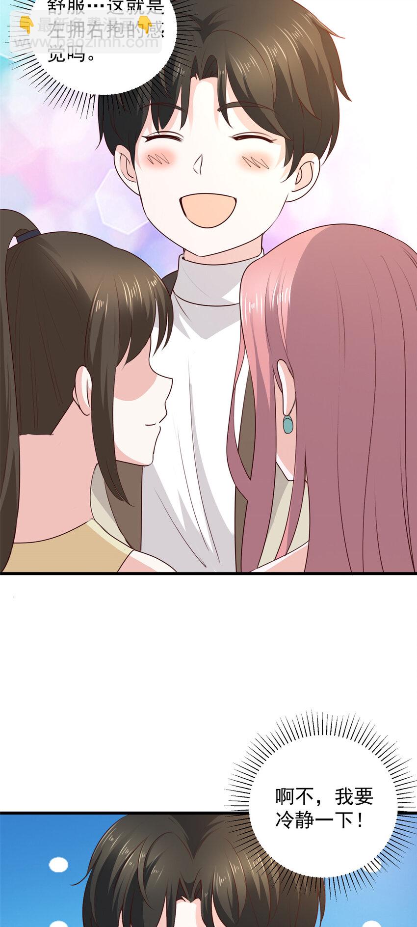 47 谁对我好，我喜欢谁-第48话