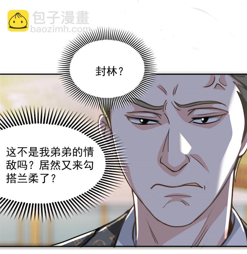 05 温柔姐姐我的爱-第6话