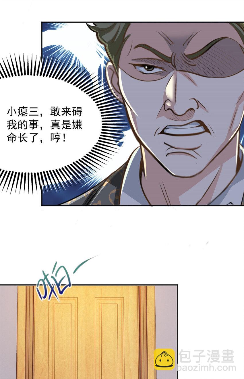 05 温柔姐姐我的爱-第6话