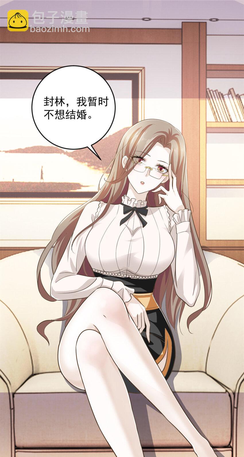 05 温柔姐姐我的爱-第6话