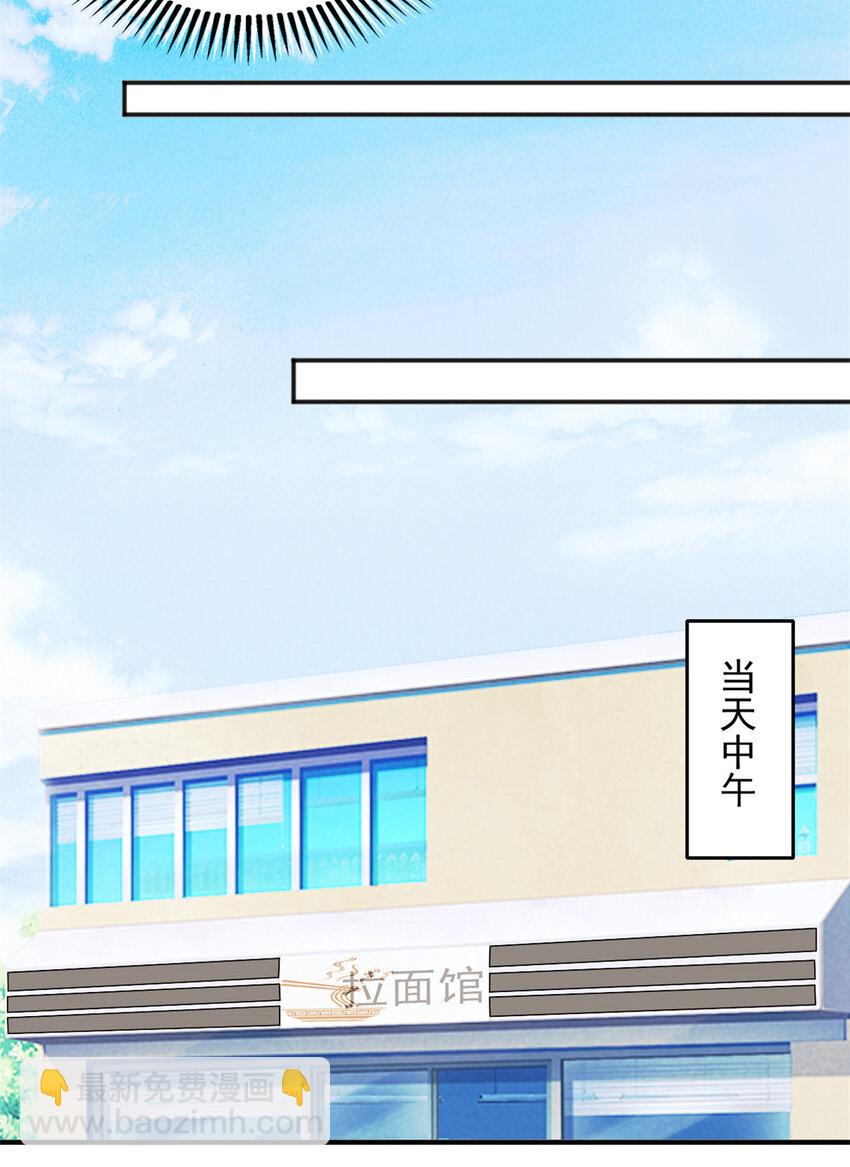 05 温柔姐姐我的爱-第6话