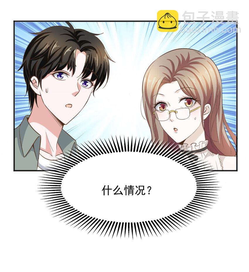 05 温柔姐姐我的爱-第6话