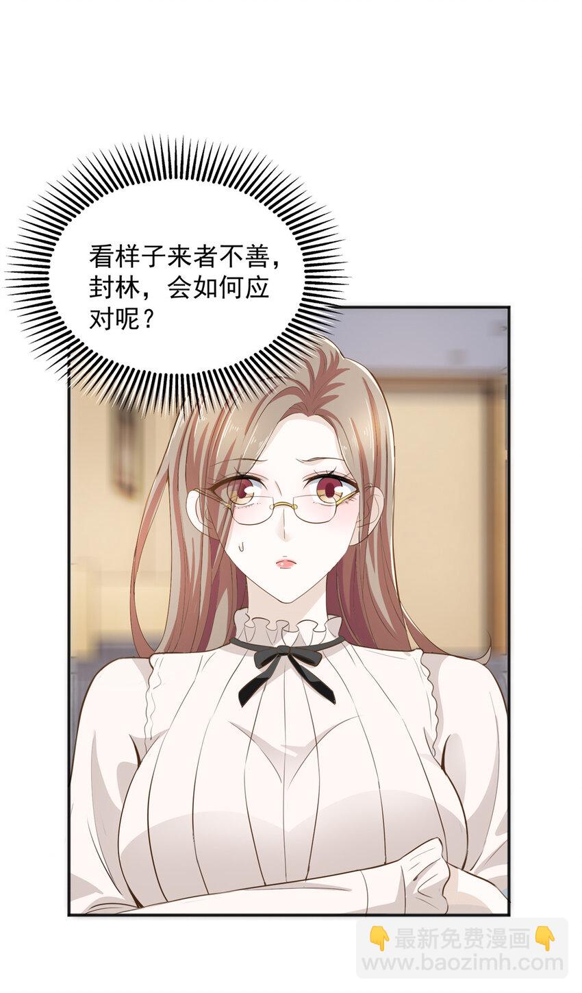 05 温柔姐姐我的爱-第6话