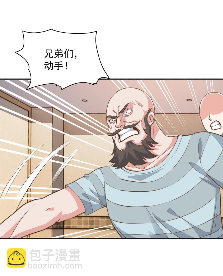 05 温柔姐姐我的爱-第6话