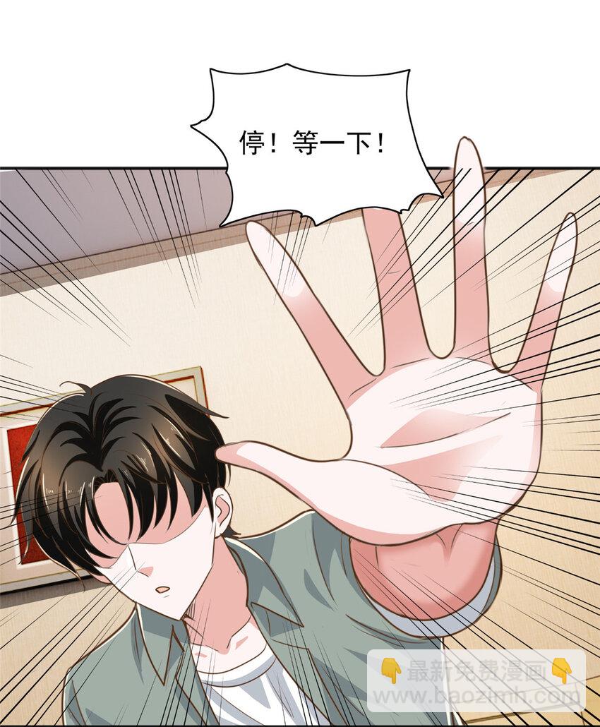 05 温柔姐姐我的爱-第6话