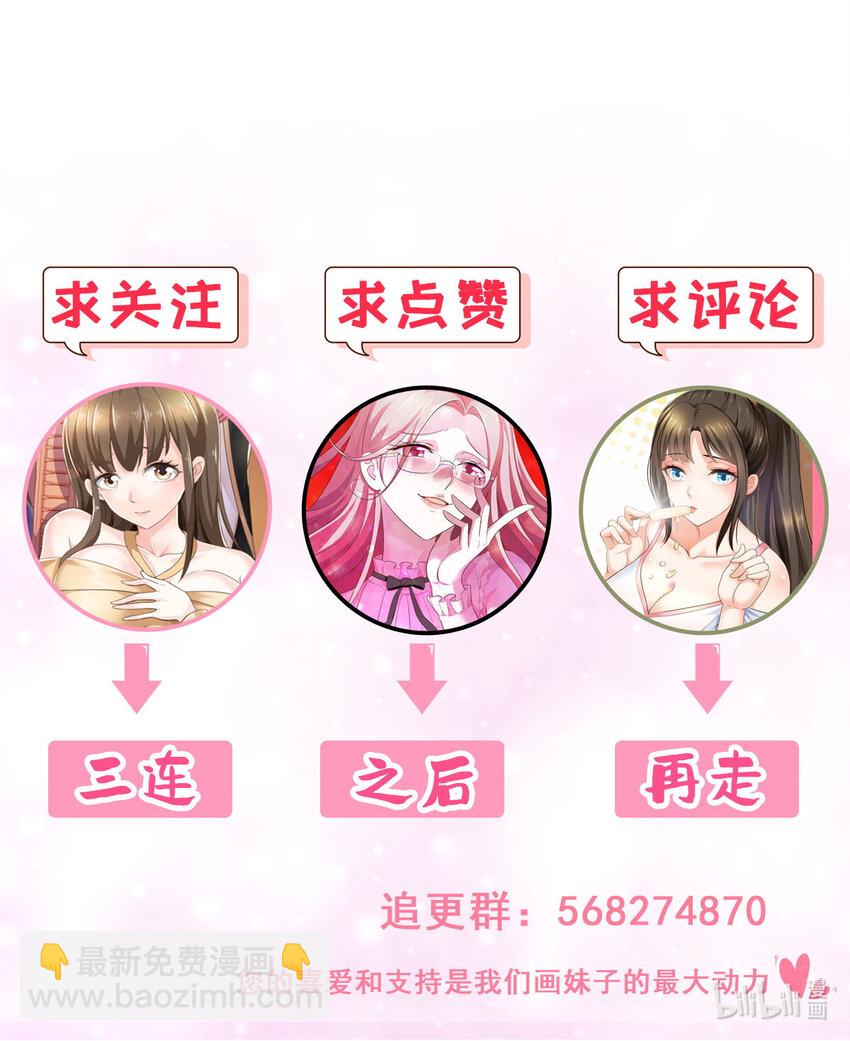 05 温柔姐姐我的爱-第6话