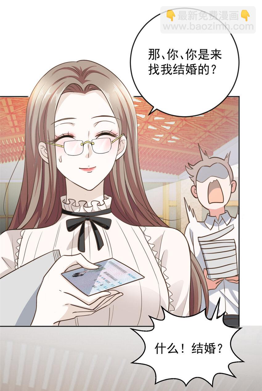05 温柔姐姐我的爱-第6话