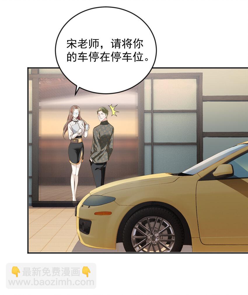 05 温柔姐姐我的爱-第6话