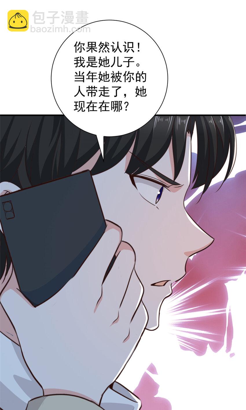 51 还有很多呢-第52话