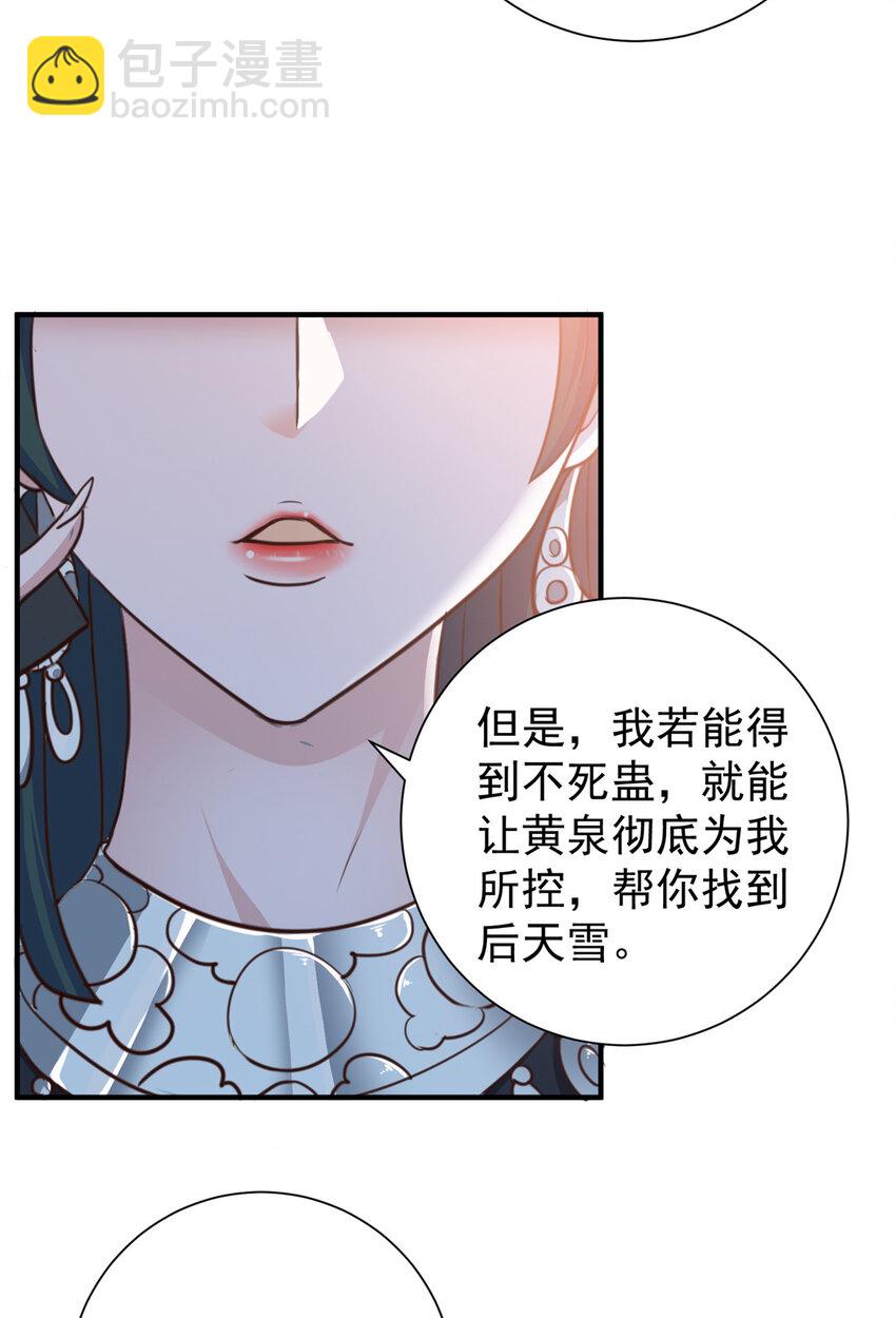 51 还有很多呢-第52话