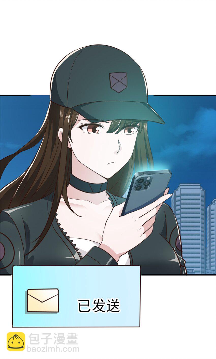 53 被欺负惨了--第54话