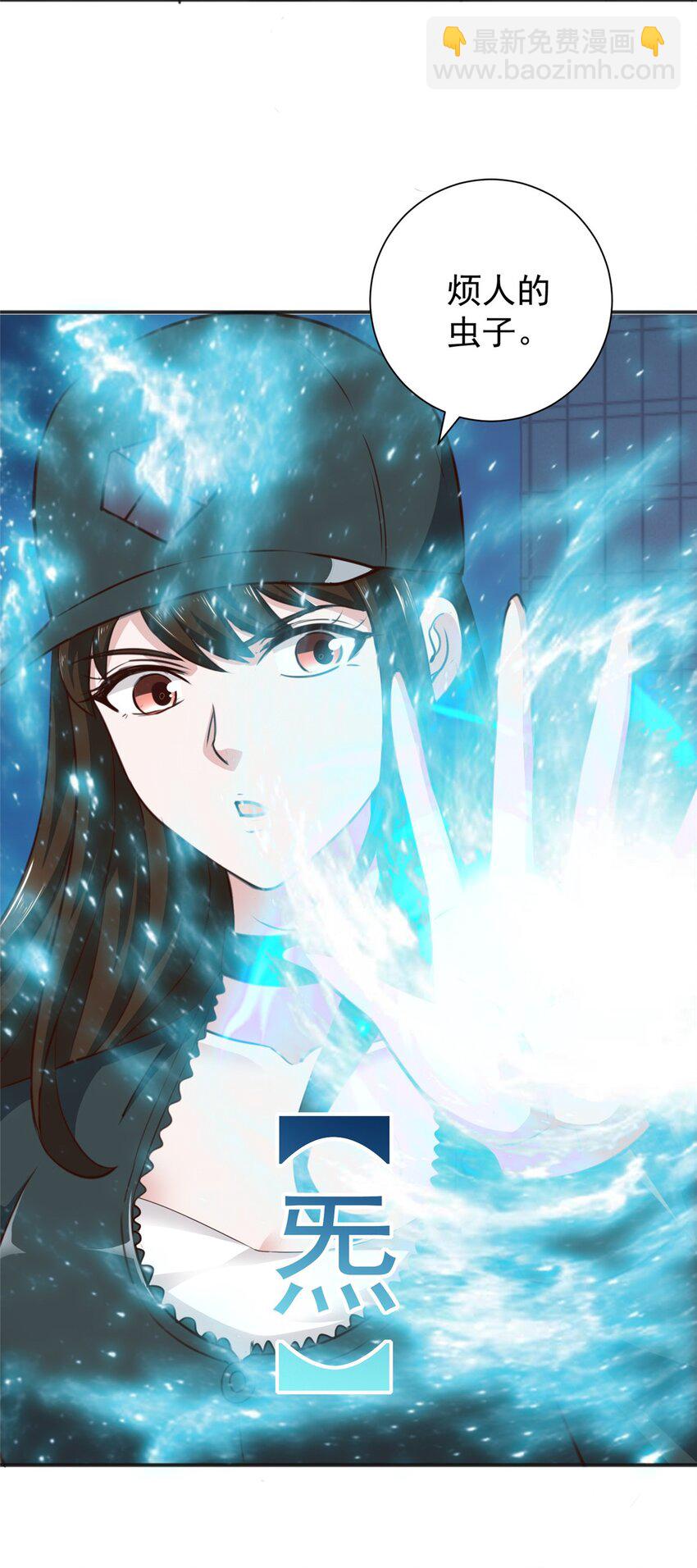 53 被欺负惨了--第54话