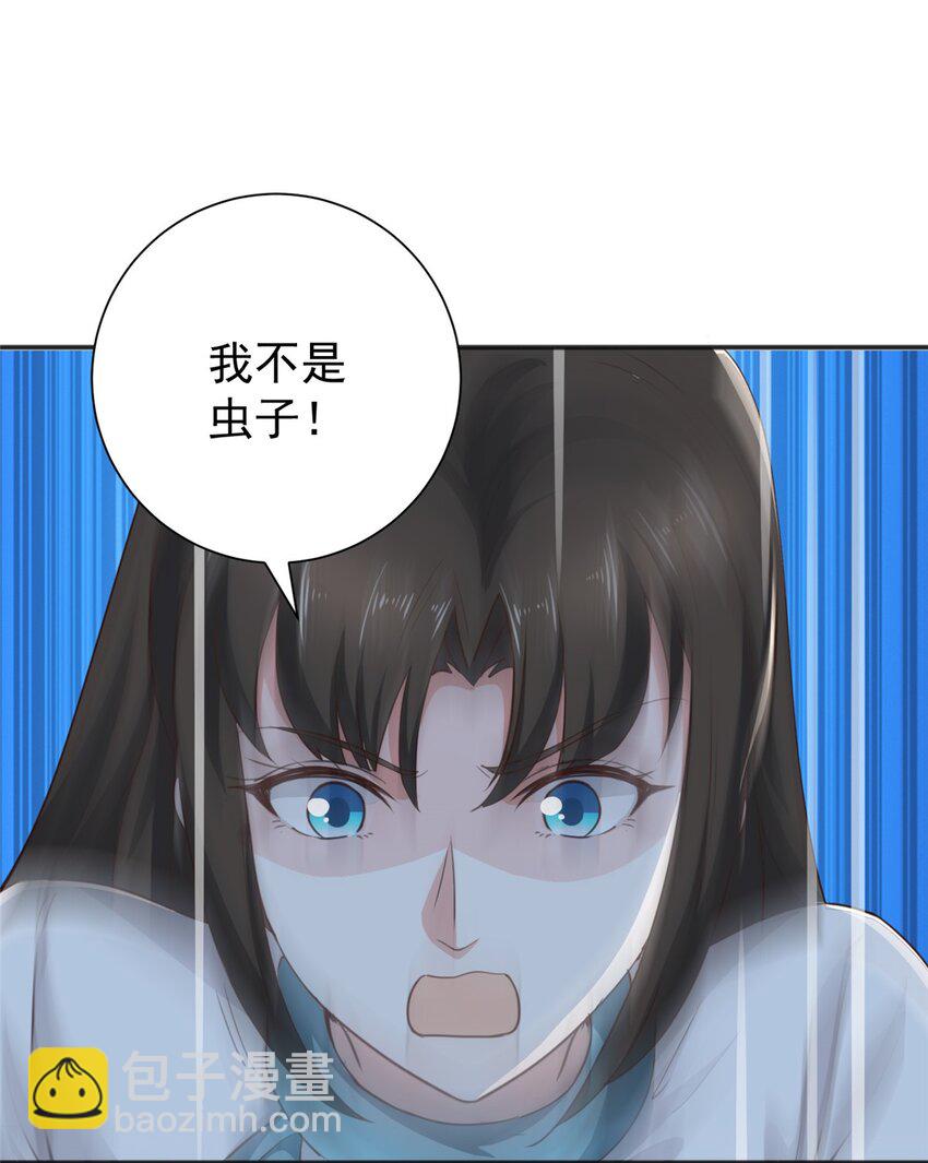 53 被欺负惨了--第54话