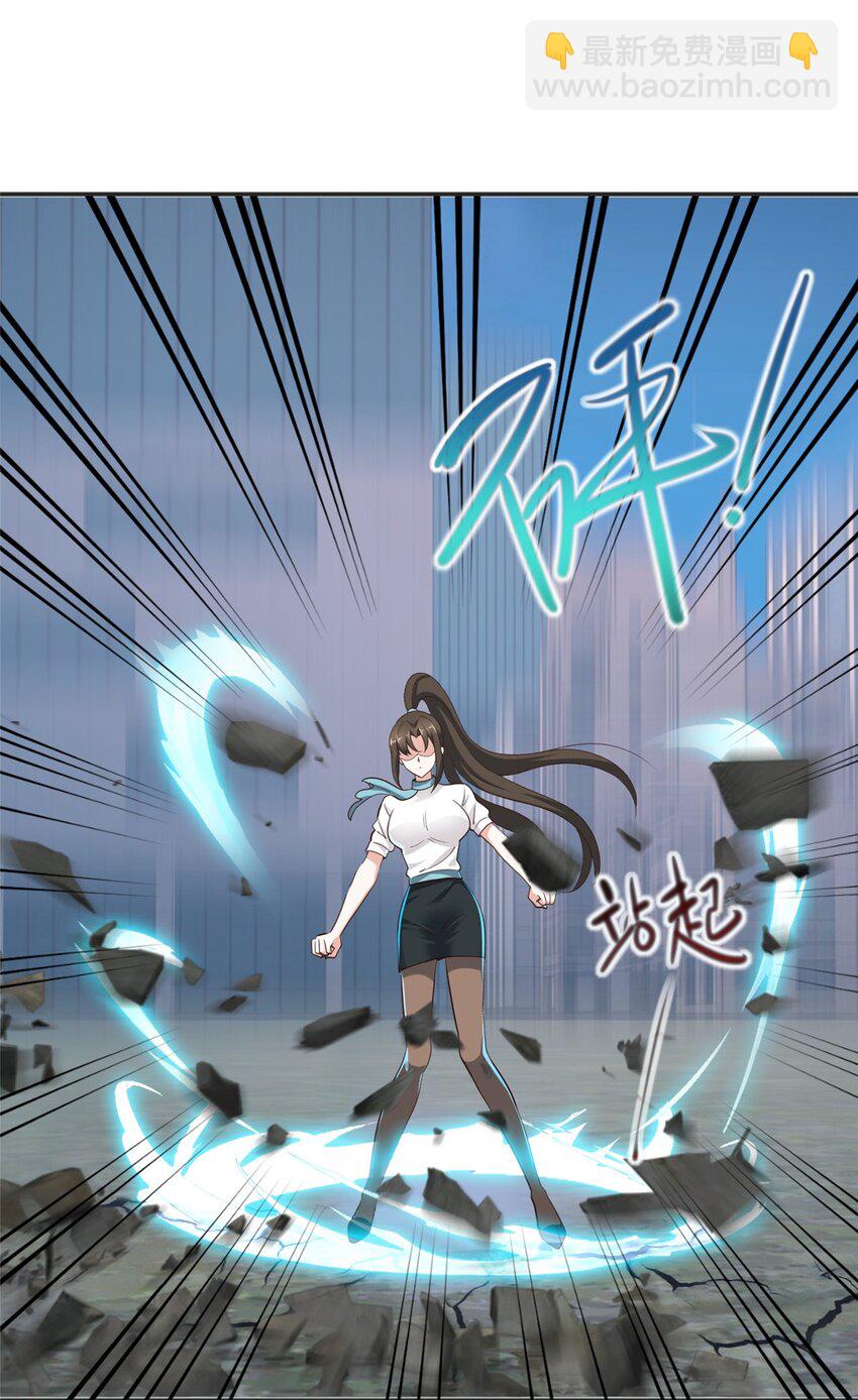 53 被欺负惨了--第54话