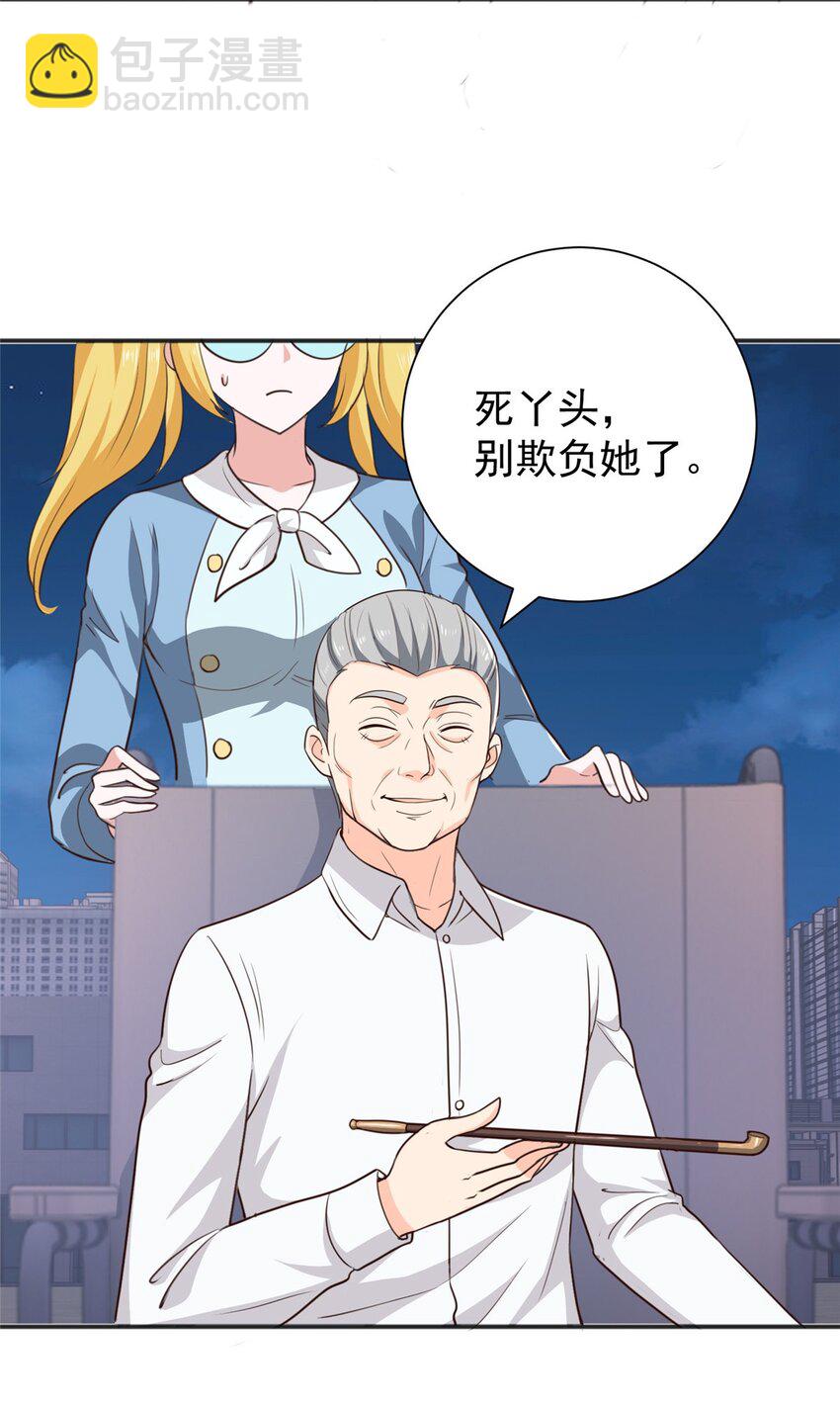 53 被欺负惨了--第54话