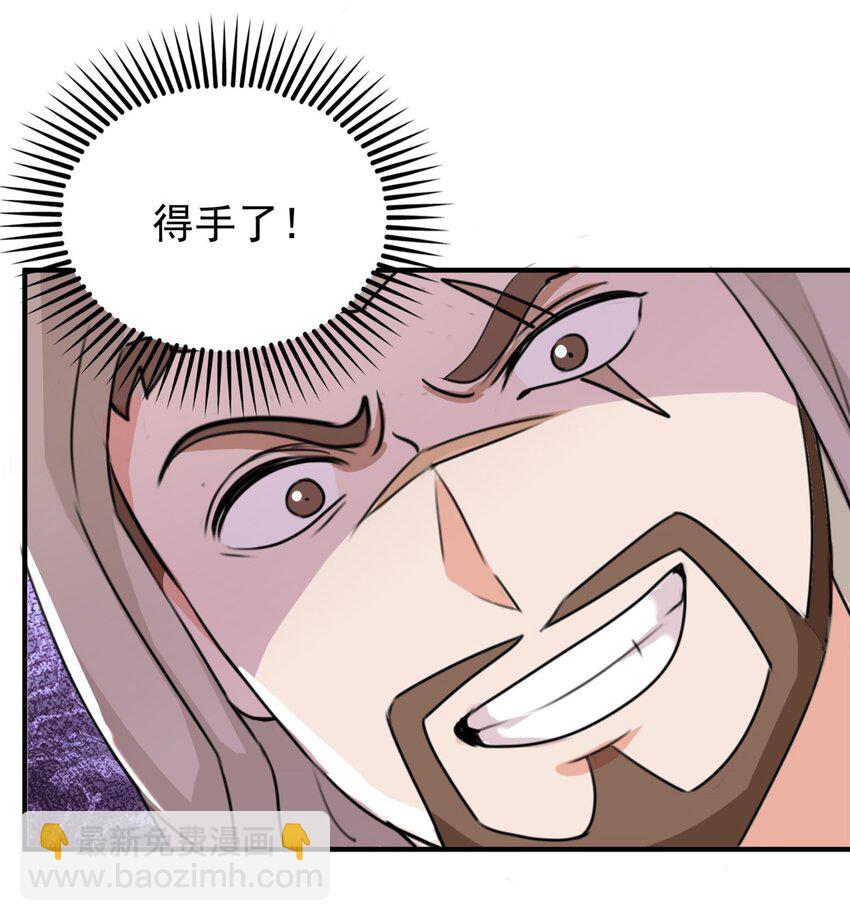 55 一边溜达一边收命-第56话