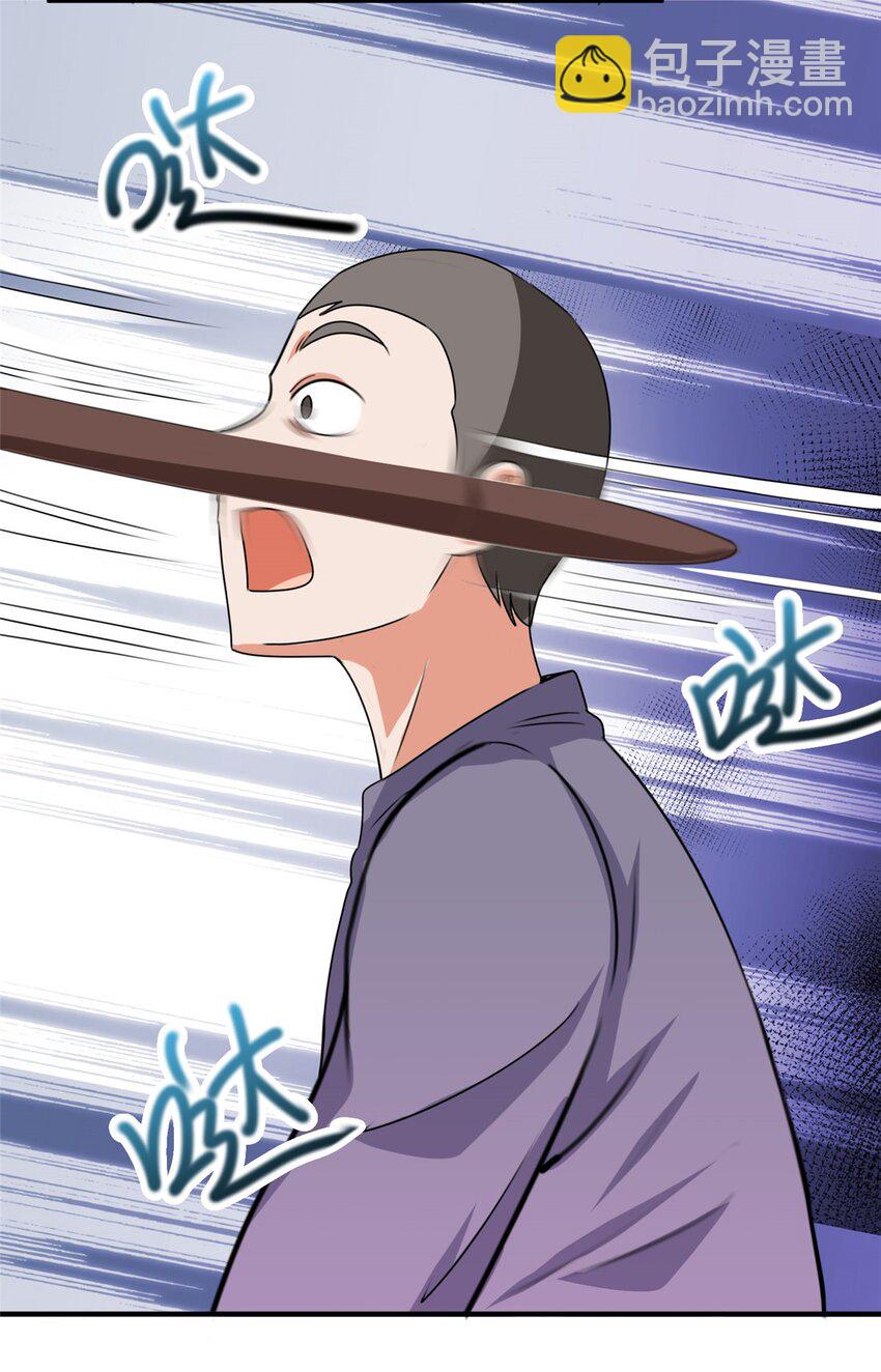 55 一边溜达一边收命-第56话