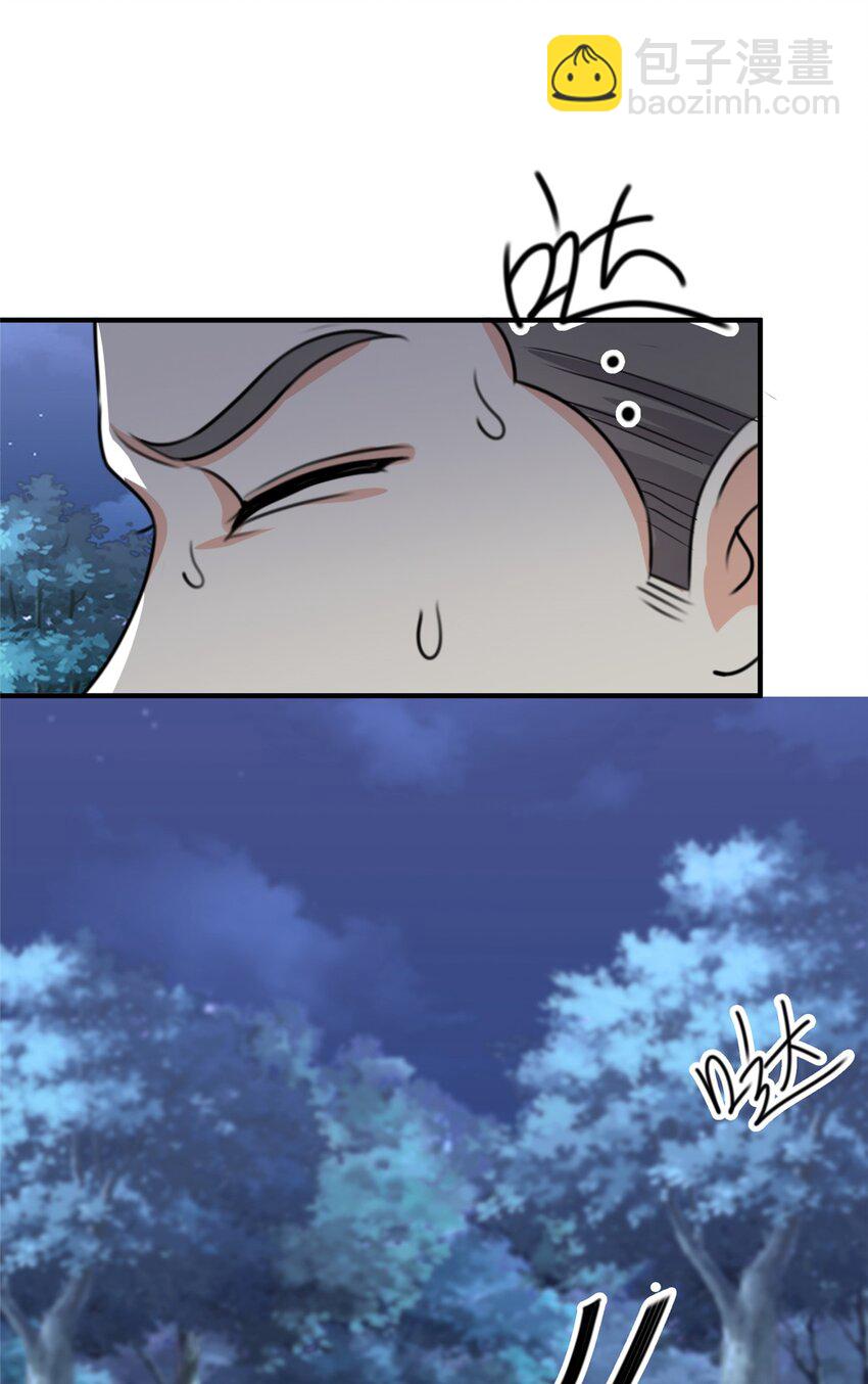 55 一边溜达一边收命-第56话