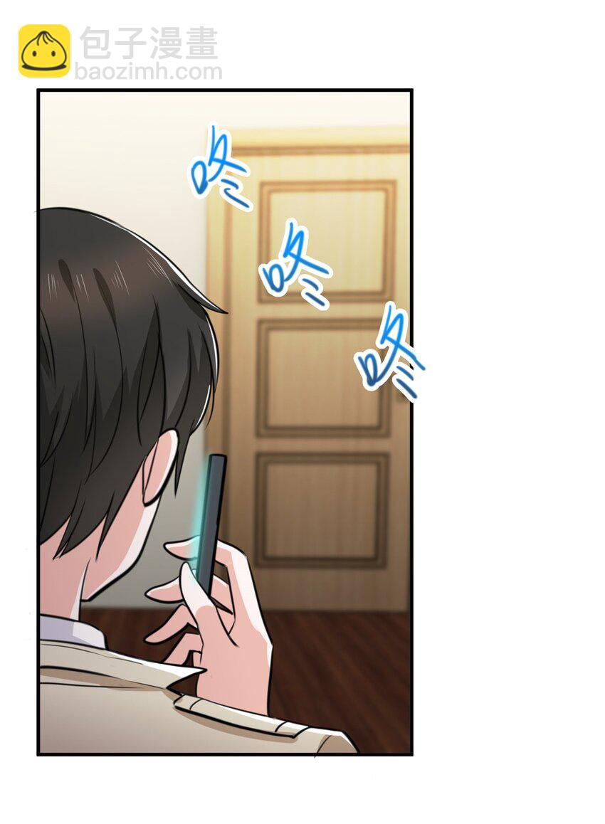 55 一边溜达一边收命-第56话