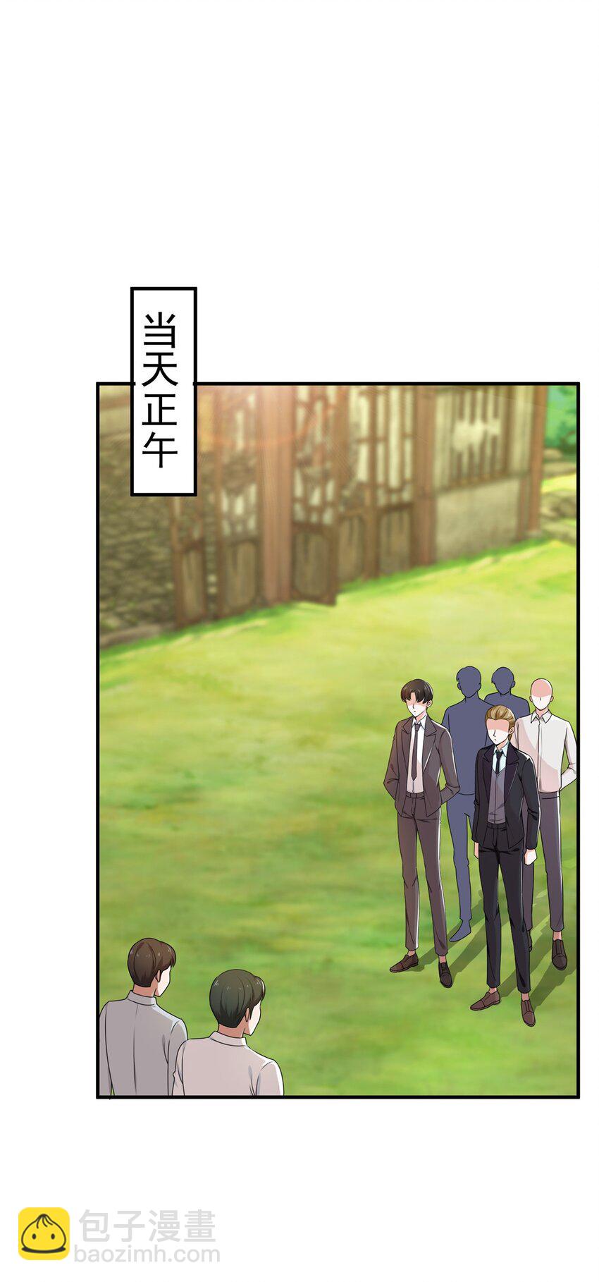 55 一边溜达一边收命-第56话