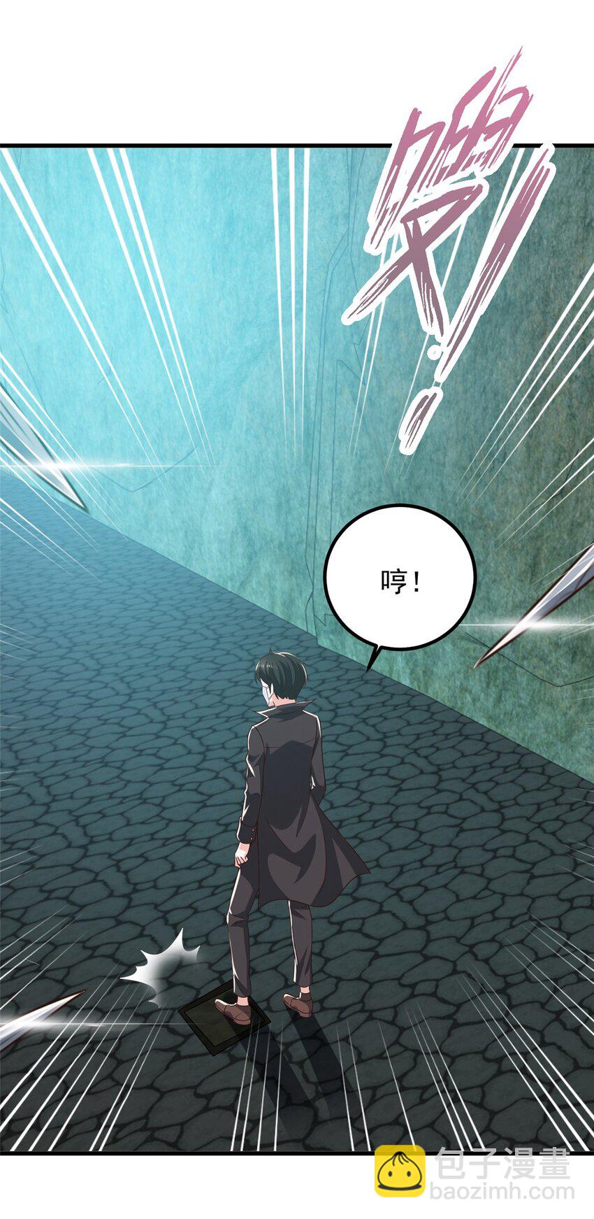 57 一句承诺-第58话