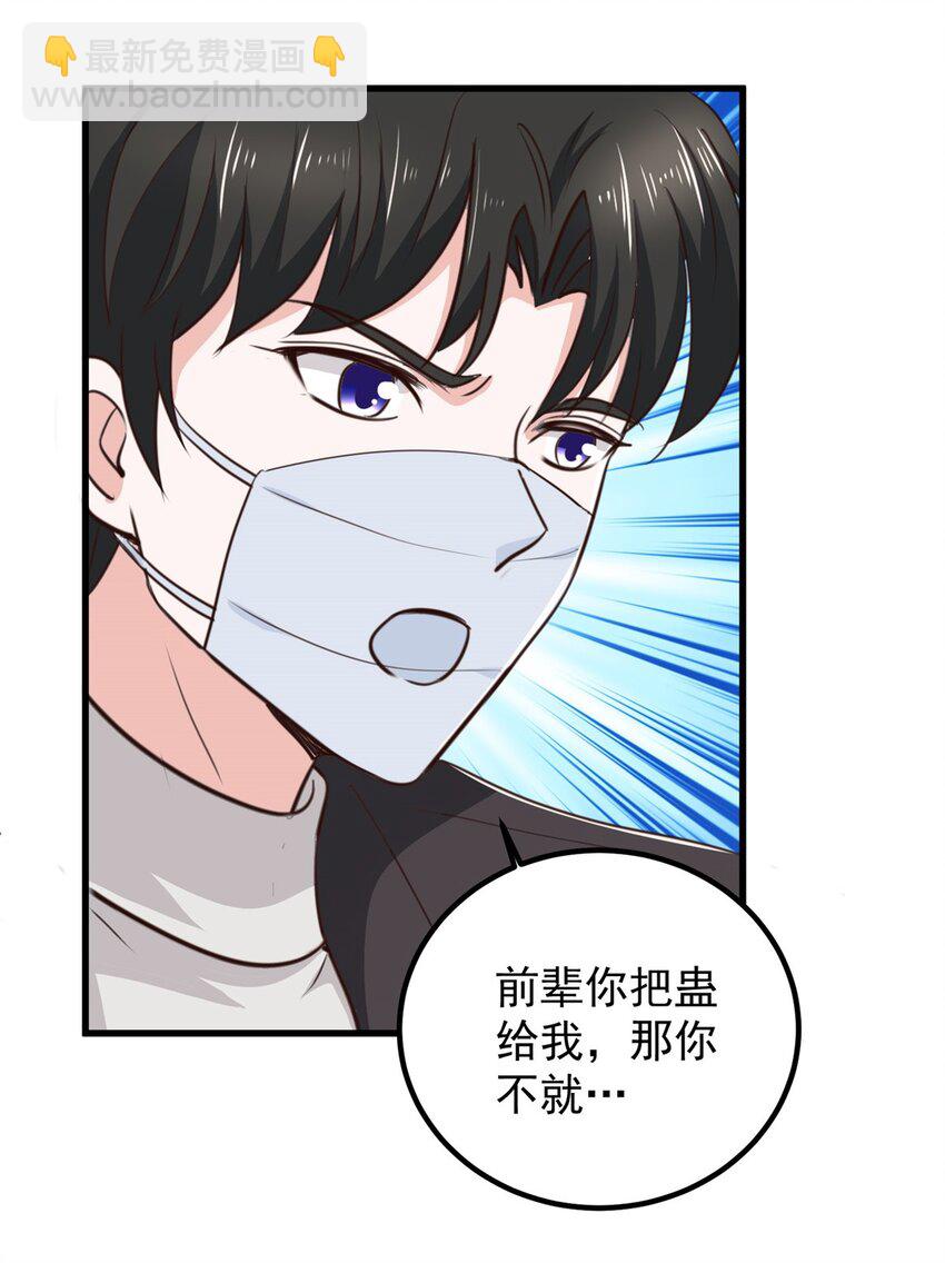 57 一句承诺-第58话
