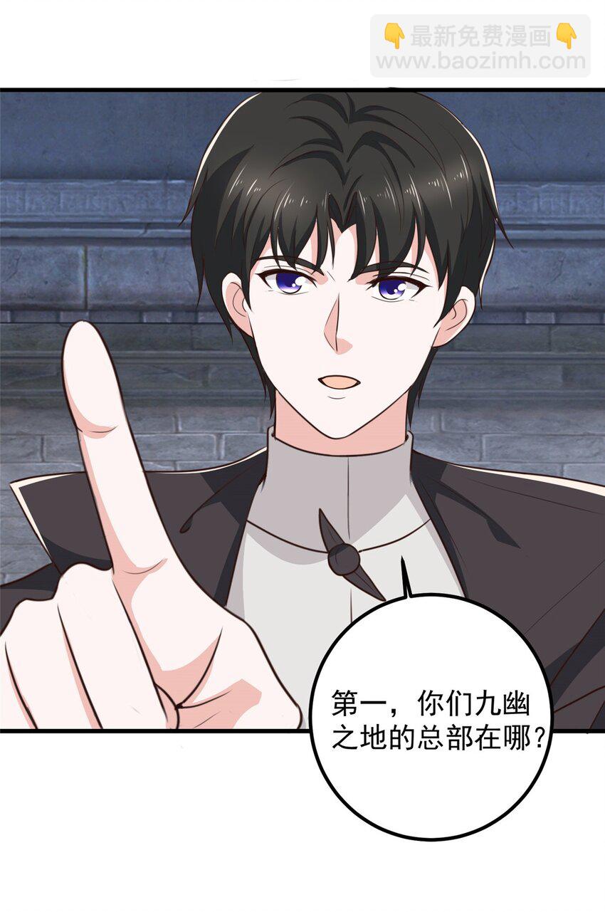 59 九幽之地的&ldquo;魅力&rdquo;-第60话
