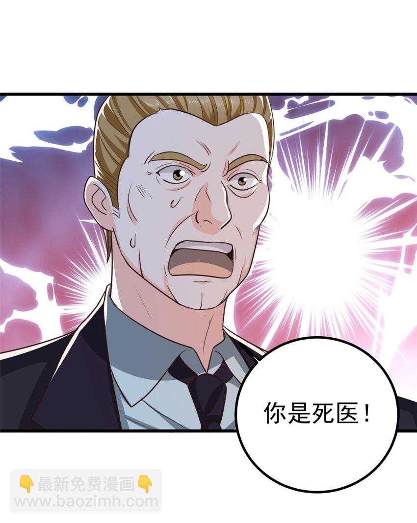 59 九幽之地的&ldquo;魅力&rdquo;-第60话
