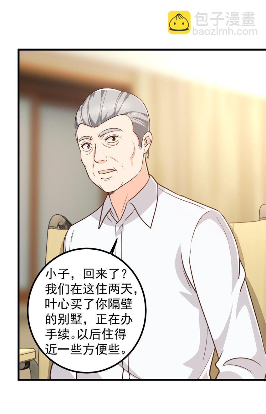59 九幽之地的&ldquo;魅力&rdquo;-第60话