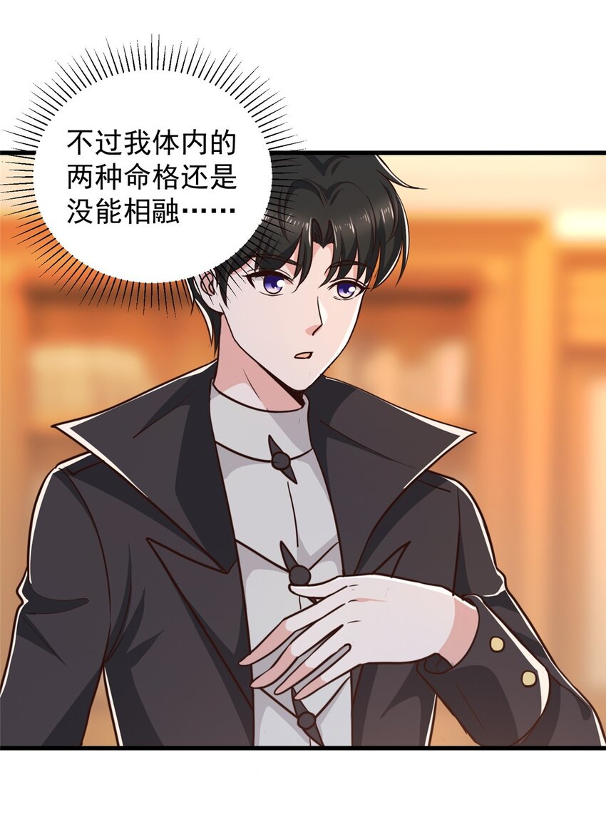 59 九幽之地的&ldquo;魅力&rdquo;-第60话