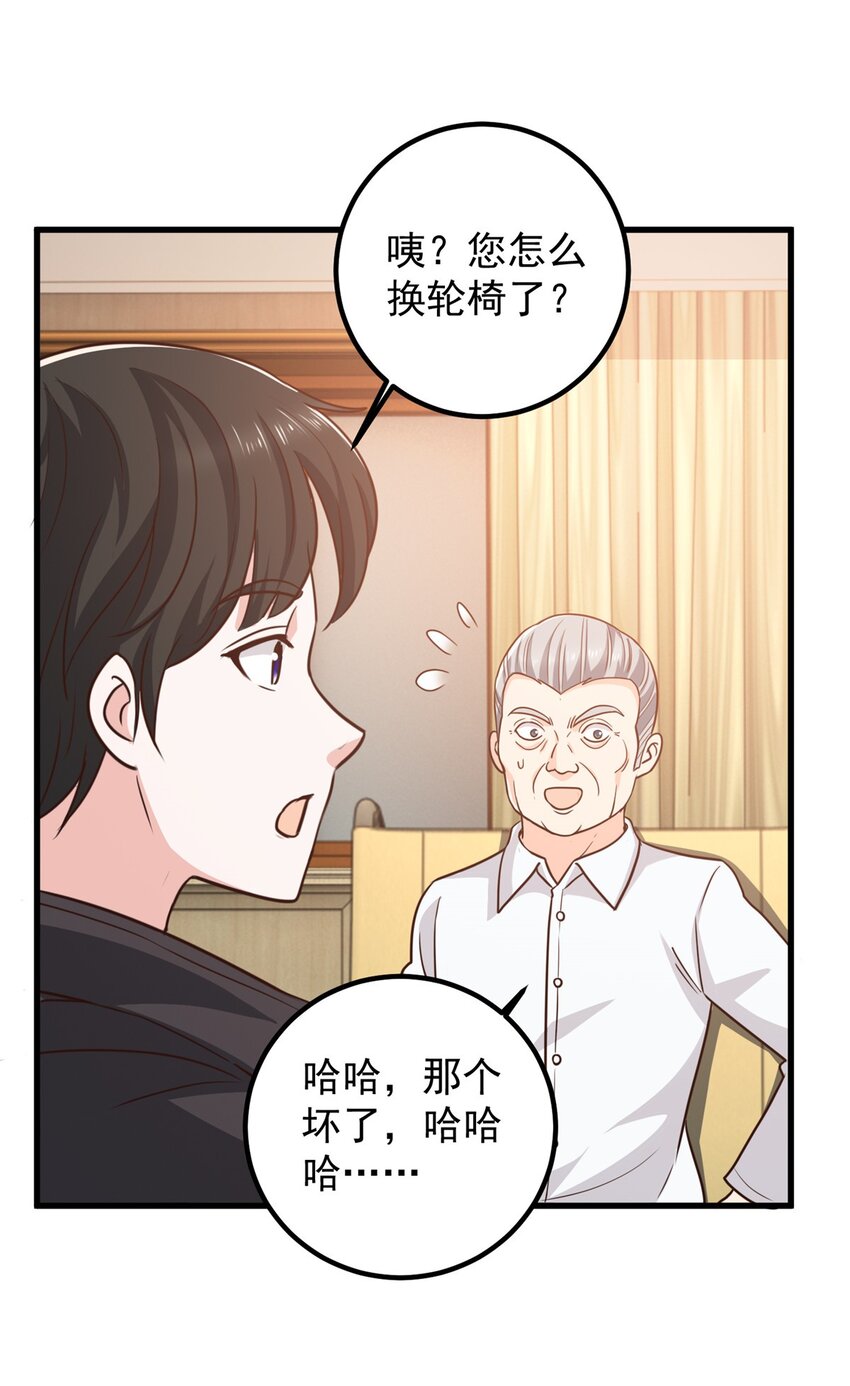 59 九幽之地的&ldquo;魅力&rdquo;-第60话