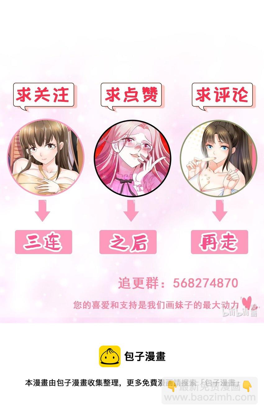 59 九幽之地的&ldquo;魅力&rdquo;-第60话