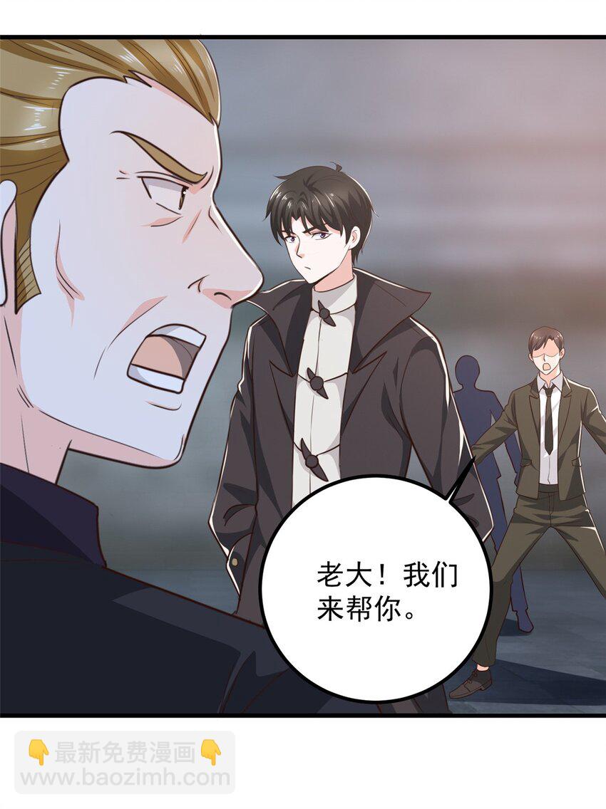 59 九幽之地的&ldquo;魅力&rdquo;-第60话