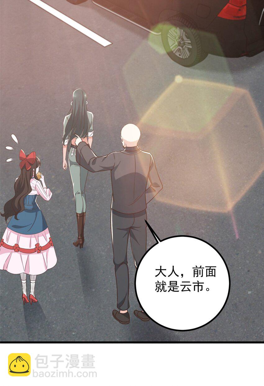 61 请勿尝试越线-第62话