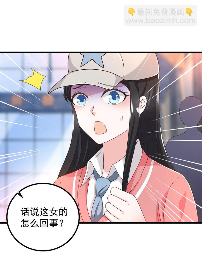 63 货价-第64话
