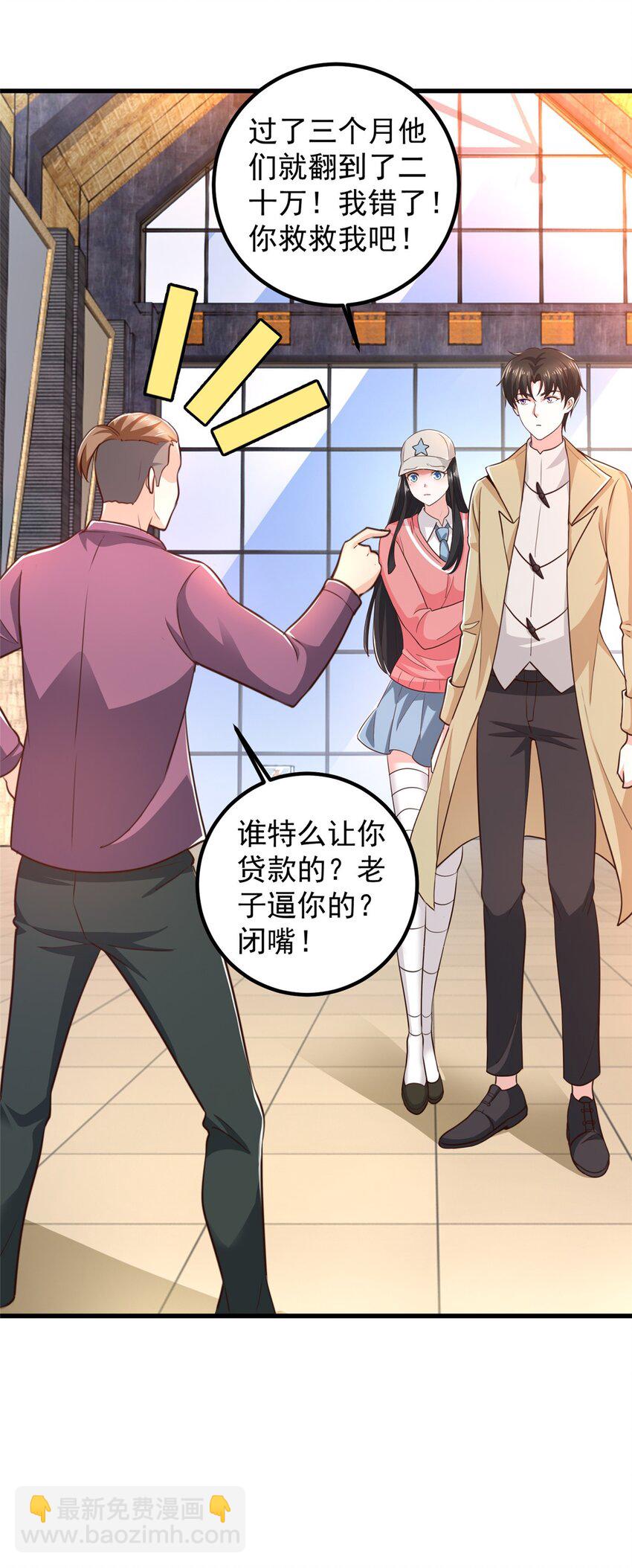 63 货价-第64话