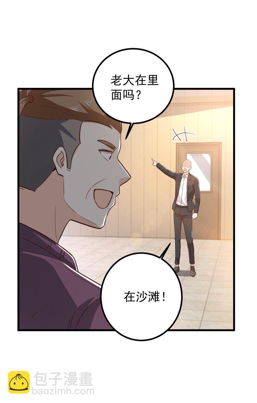63 货价-第64话