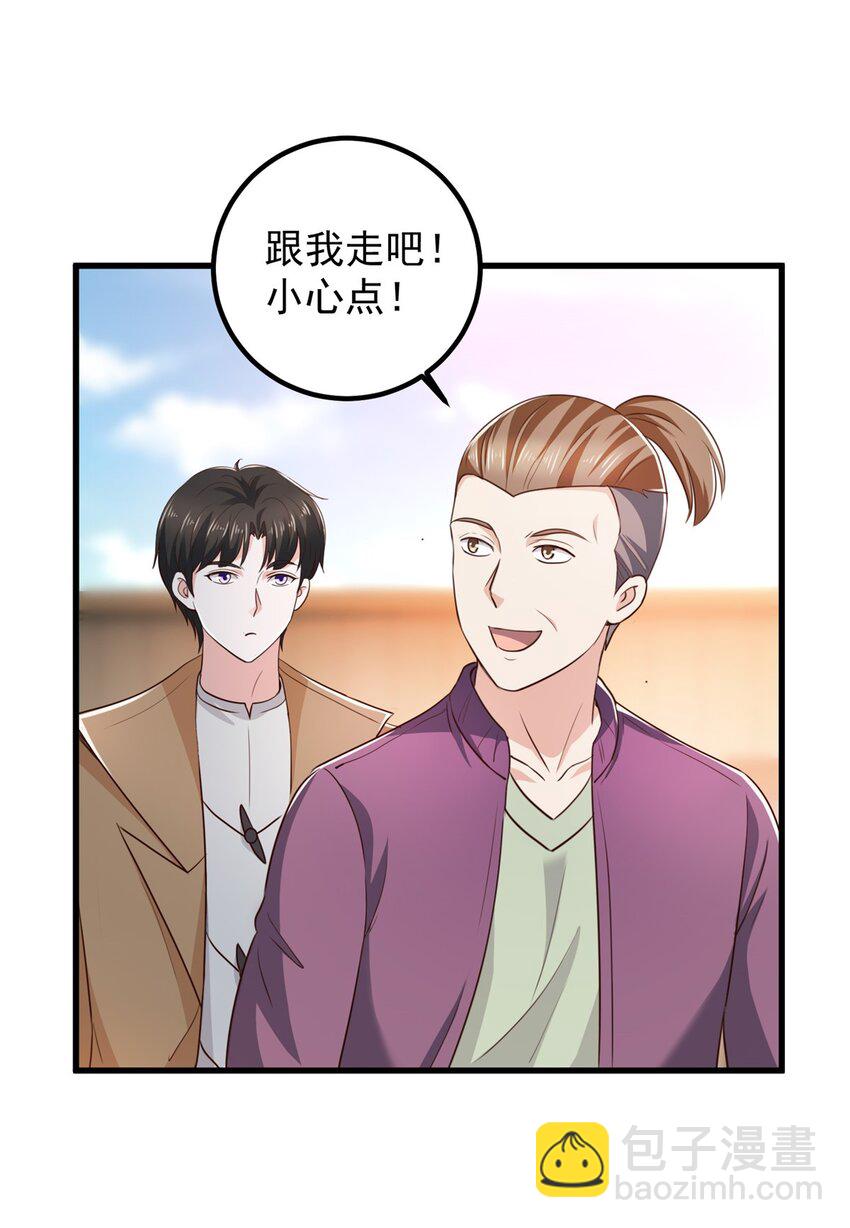 63 货价-第64话