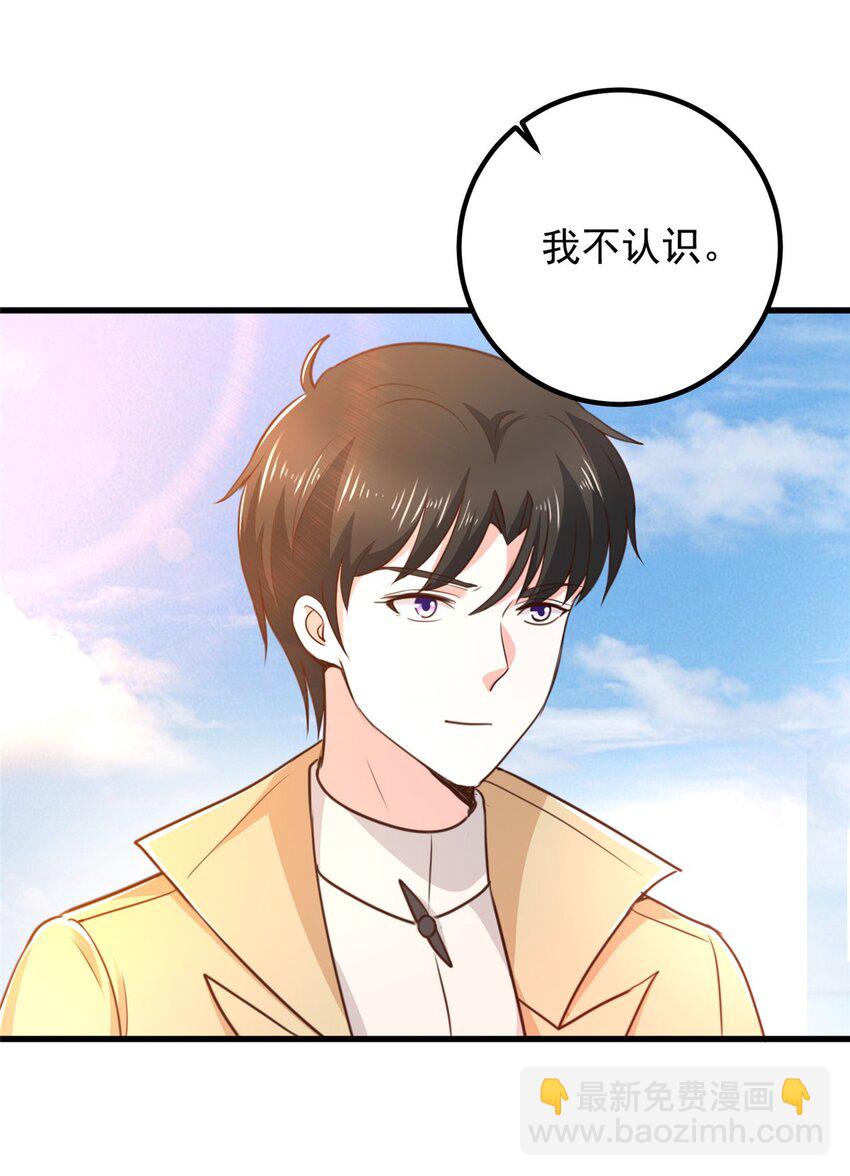 63 货价-第64话