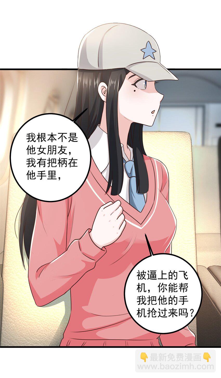 63 货价-第64话