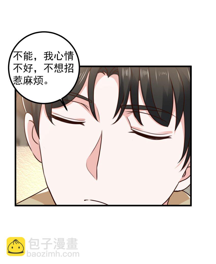 63 货价-第64话