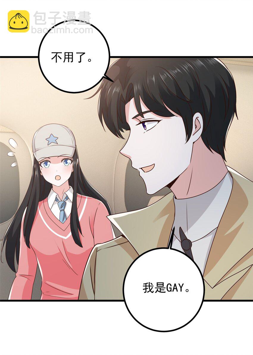 63 货价-第64话