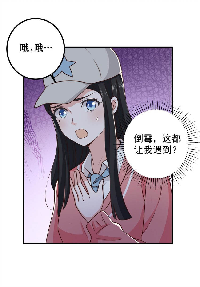63 货价-第64话