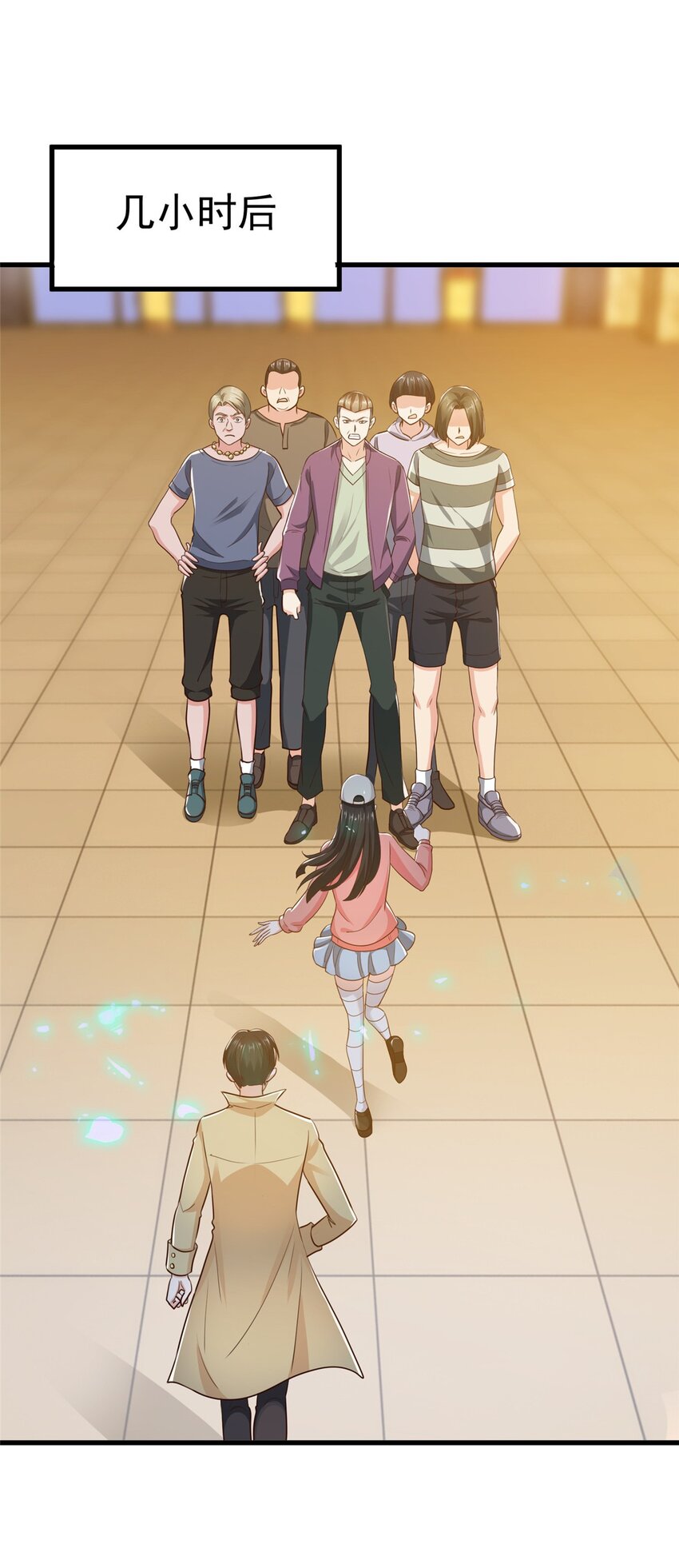 63 货价-第64话