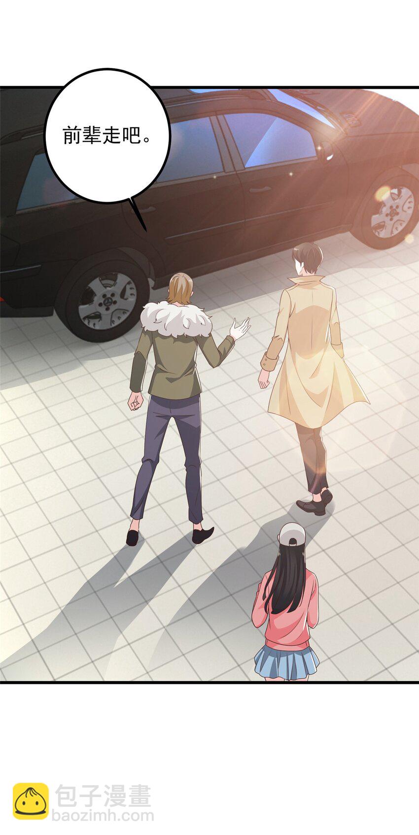 65 反派善于捆绑-第66话