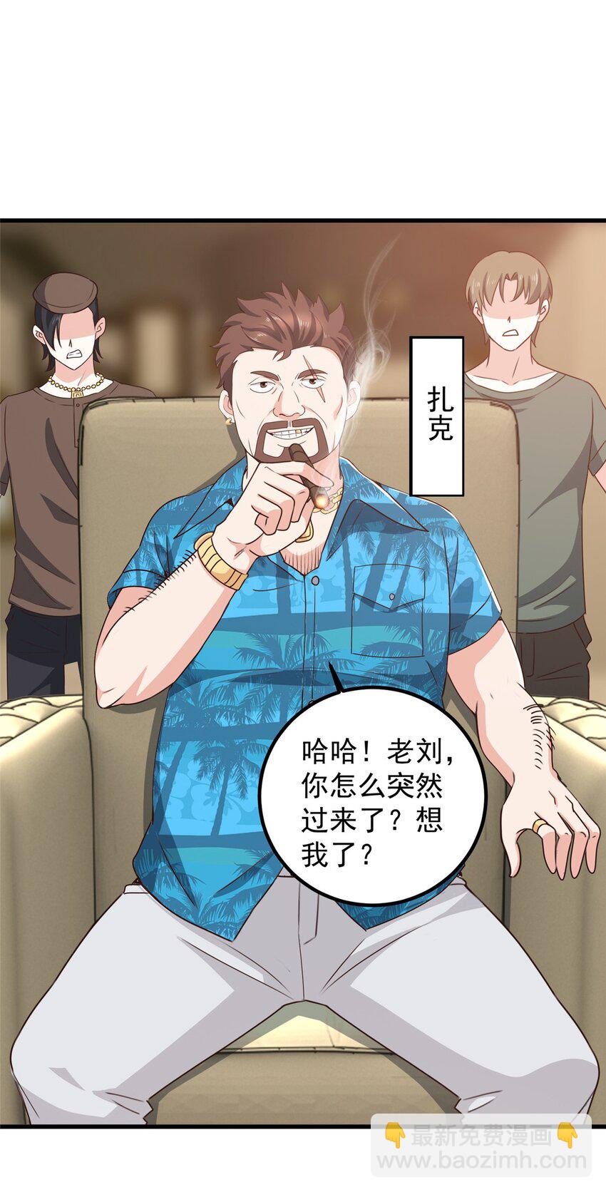 65 反派善于捆绑-第66话