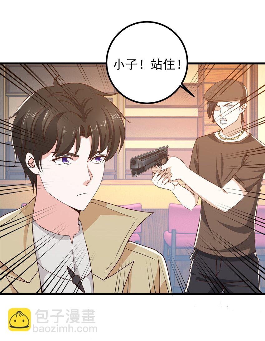 65 反派善于捆绑-第66话